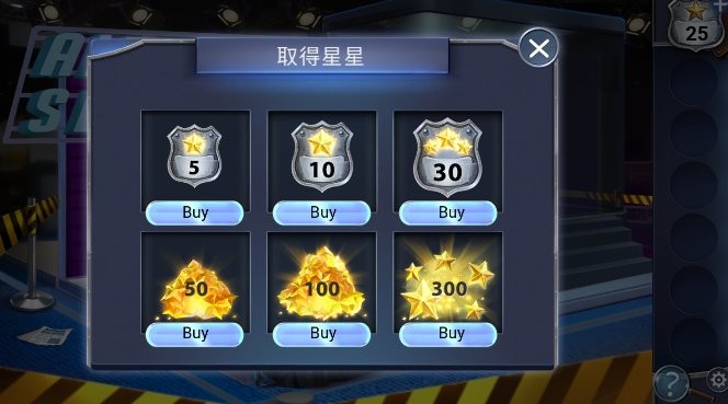 冒险逃亡之谜手机版(AE Mysteries)截图1