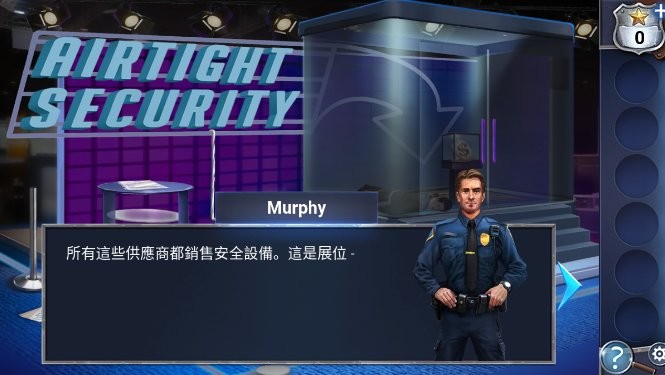 冒险逃亡之谜手机版(AE Mysteries)截图3