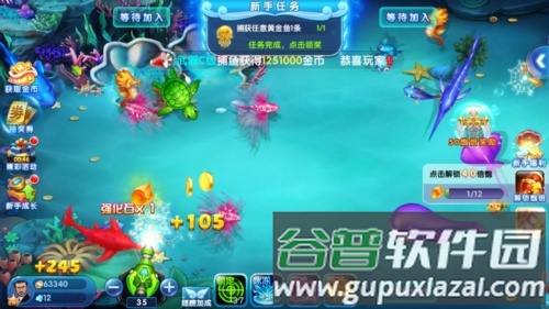 波克捕鱼赢话费版本1