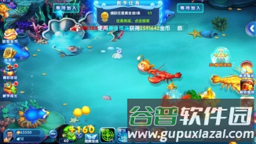 波克捕鱼赢话费版本2