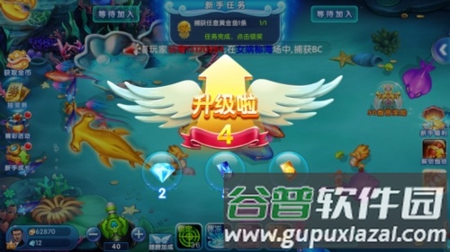 波克捕鱼赢话费版本3