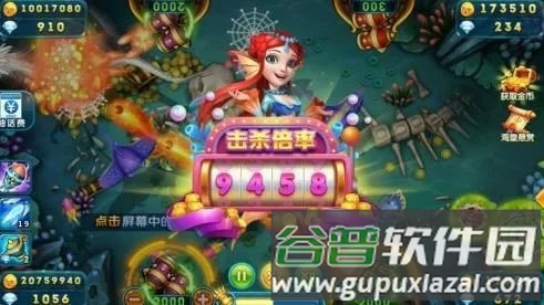 波克捕鱼赢话费版本5