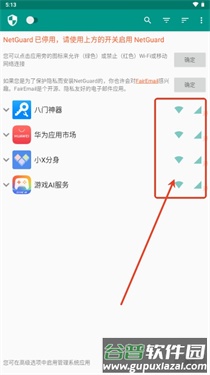 NetGuard app