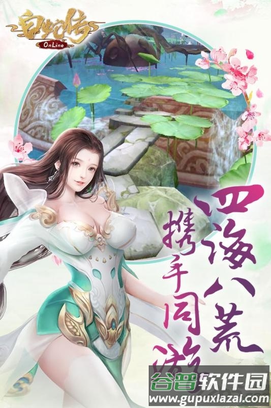 黄金之路果盘版截图1