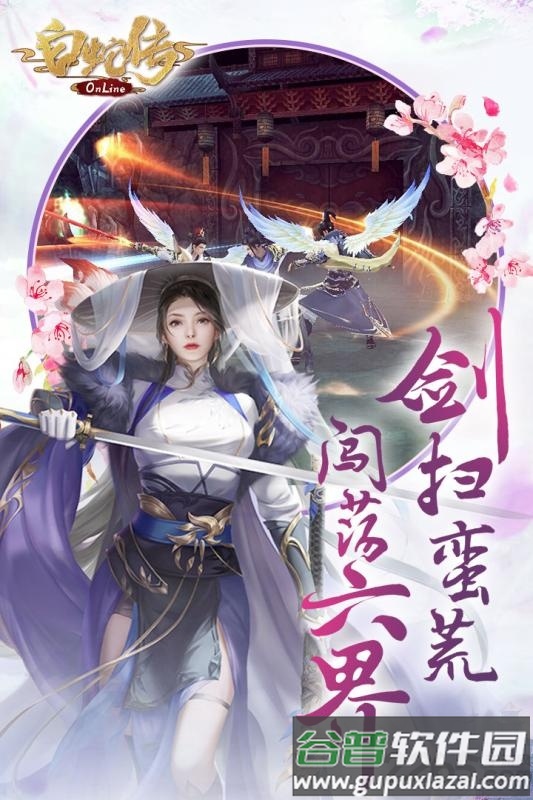 黄金之路果盘版截图2