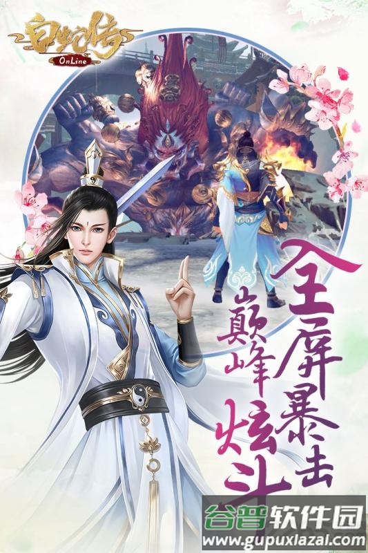 黄金之路果盘版截图3