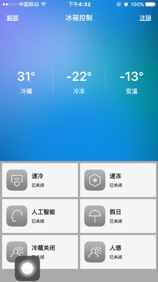 馨小厨最新版 馨小厨app官方下载