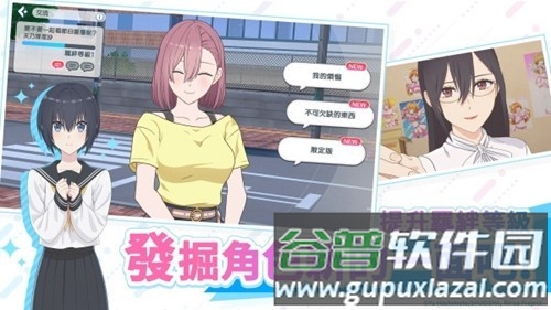 2.5次元的诱惑天使们的舞台日服手游截图2