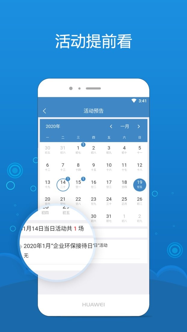 海企通最新版本截图1