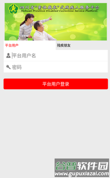 量服4.0app图片1