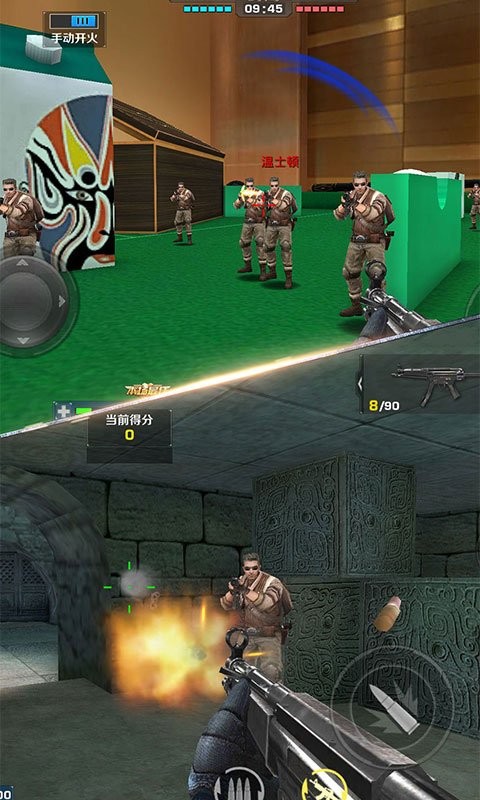 危机任务手机版截图2