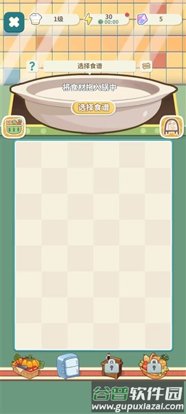 猫婆婆的幸福公寓10