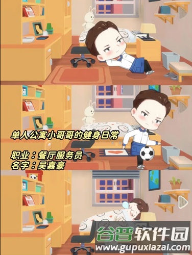 猫婆婆的幸福公寓22