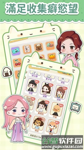 猫婆婆的幸福公寓无限金币只增不减最新版本截图3