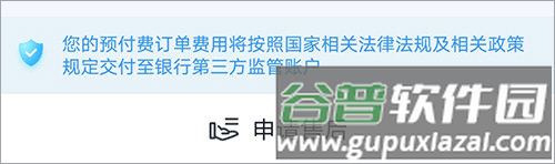 志道优学app6