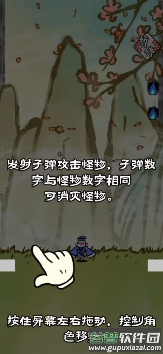 黄粱一梦游戏截图4