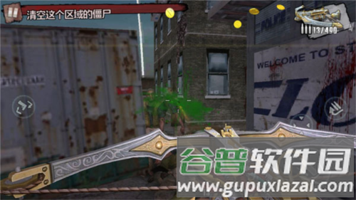 僵尸前线4游戏截图2