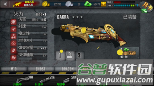 僵尸前线4游戏截图3