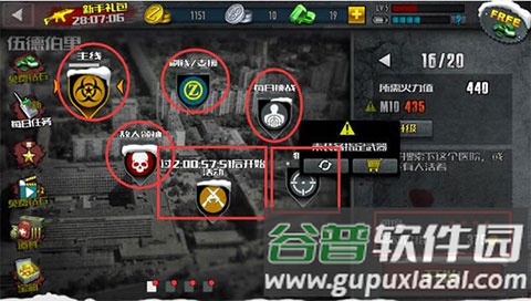 僵尸前线4游戏截图5