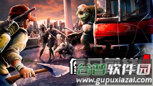 僵尸前线4截图1