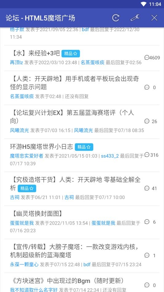 html5魔塔游戏app截图3
