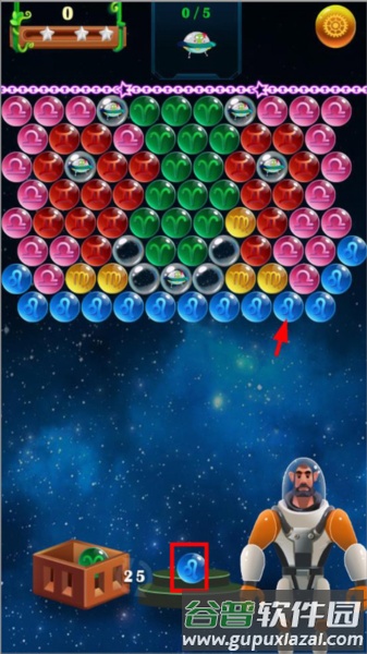 十二星座泡泡射手游戏图片4