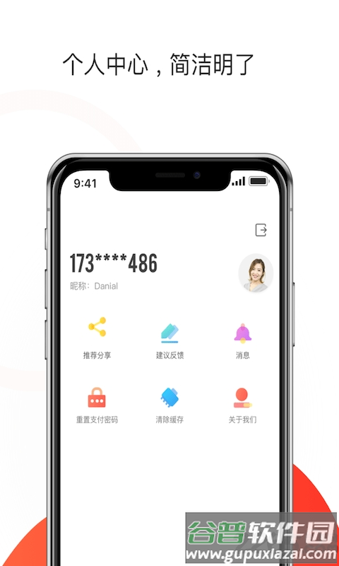 黄石停车app官方版截图2