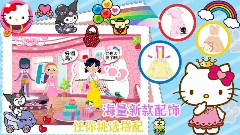 我的美容院游戏