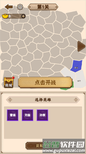 沙场发育模拟器新手攻略2