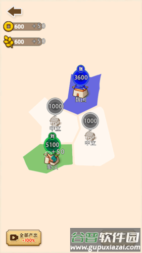 沙场发育模拟器新手攻略3