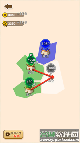 沙场发育模拟器新手攻略4