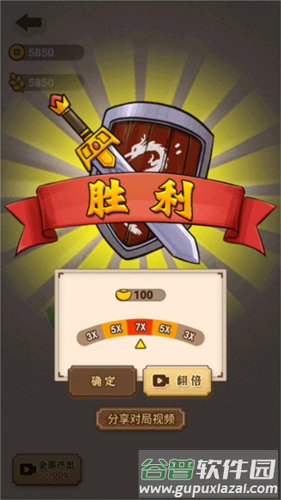 沙场发育模拟器新手攻略5