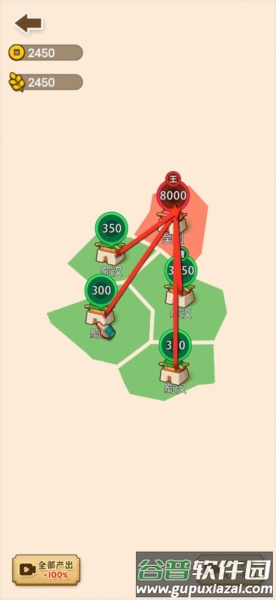 沙场发育模拟器无限金币版截图2