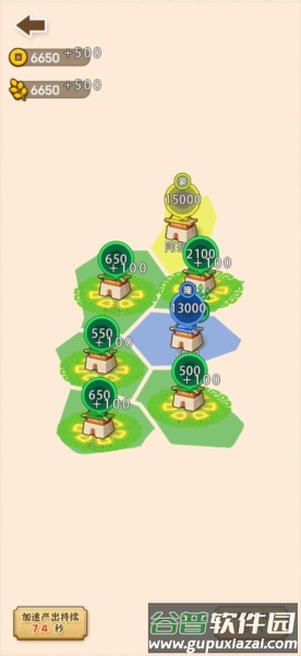 沙场发育模拟器无限金币版截图3