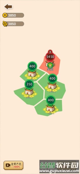 沙场发育模拟器无限金币版截图4