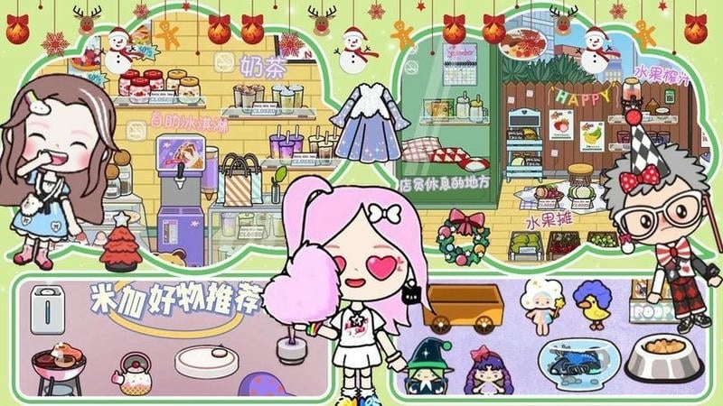米加小镇创造官方版