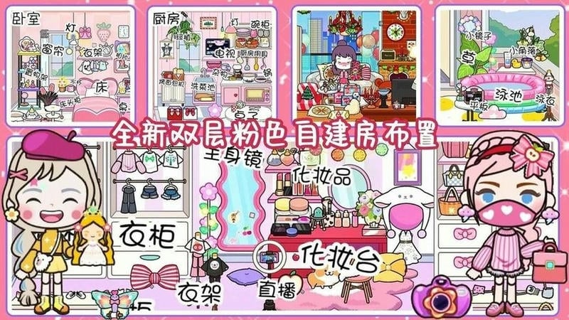 米加大世界完整版截图1