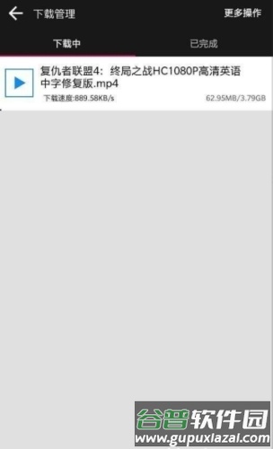 蟒蛇下载图片1
