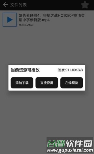蟒蛇下载图片2