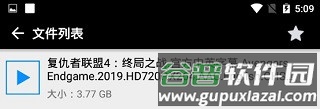 蟒蛇下载图片4