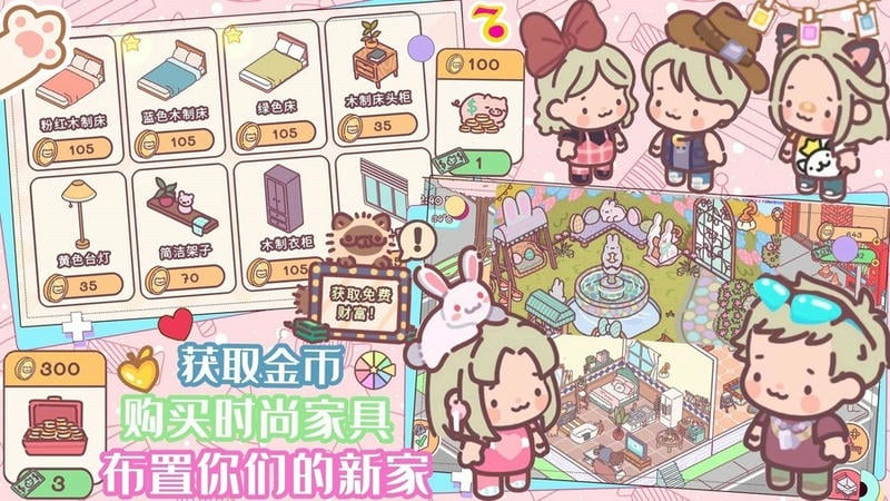口袋迷你餐厅手机版截图1