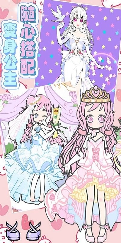 芭比美容学院官方版