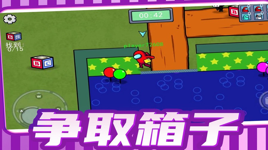 我命油我不油天手游截图2