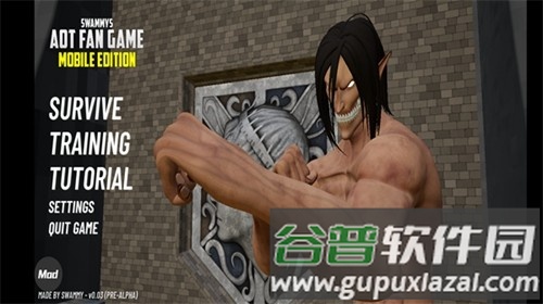 进击的巨人内置修改器版截图2