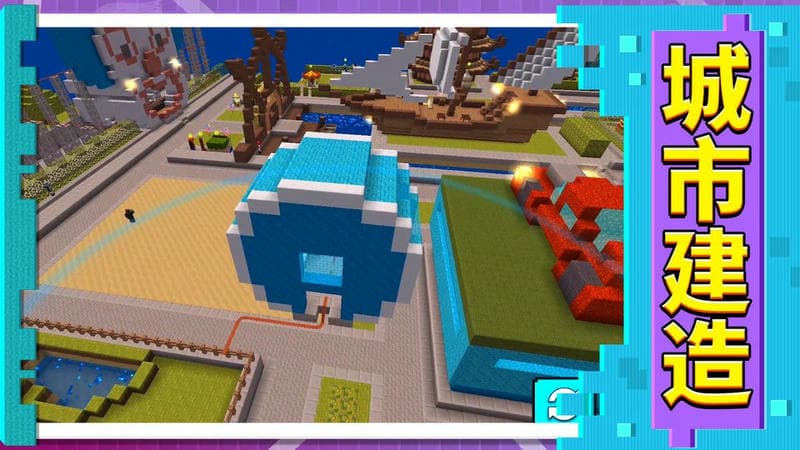 3d模拟城市手机版截图3
