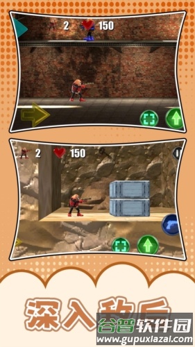 梦幻跑酷团截图2