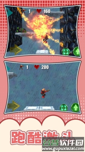 梦幻跑酷团截图5