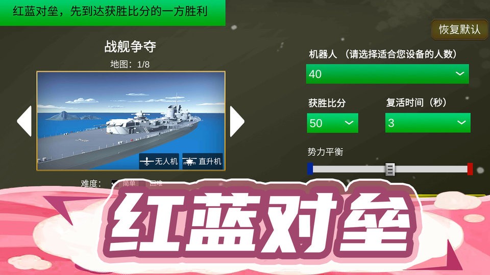 枪王行动3最新版 枪王行动3官方版