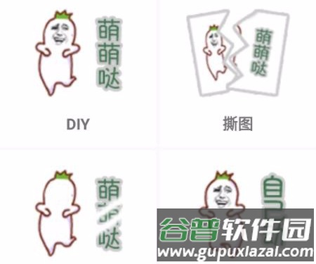 逗萁APP软件亮点