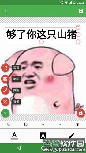 逗萁APP截图4